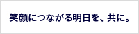 アッヴィ合同会社ロゴマーク