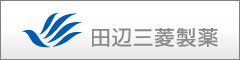 田辺三菱製薬株式会社ロゴマーク