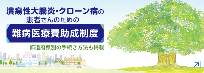 杏林製薬株式会社ロゴマーク